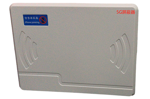 凭祥经济型移动通信干扰器7路