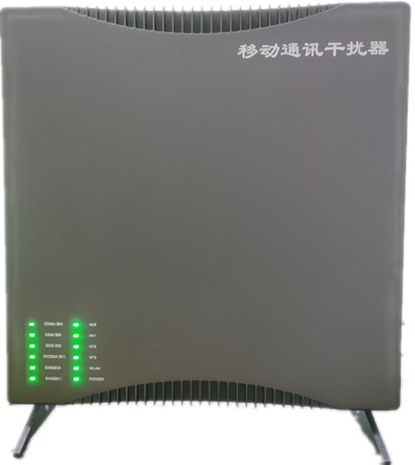  凭祥信令级放装型数字移动通信干扰器