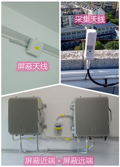  凭祥某检察院保密室屏蔽案例（数字信令级）